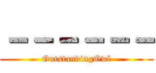 －－－－－－ (OutstandingOwl)