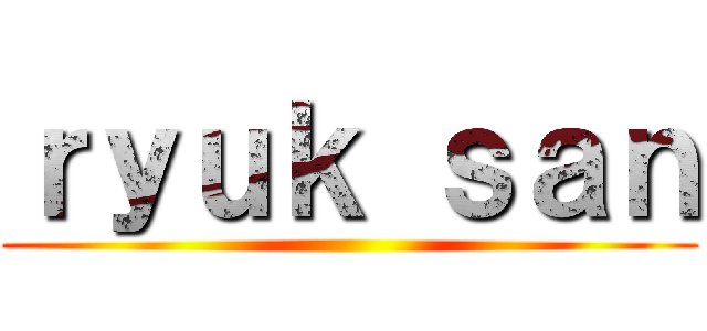 ｒｙｕｋ ｓａｎ ()