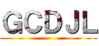 ＧＣＤＪＬ ()