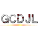ＧＣＤＪＬ ()