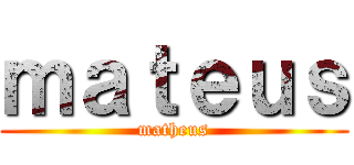 ｍａｔｅｕｓ (matheus)