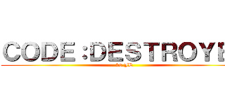ＣＯＤＥ：ＤＥＳＴＲＯＹＥＲ (vs.JR)