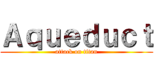 Ａｑｕｅｄｕｃｔ (attack on titan)