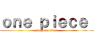 ｏｎｅ ｐｉｅｃｅ  (kaizoku jidai)