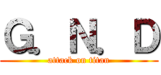 Ｇ．Ｎ．Ｄ (attack on titan)