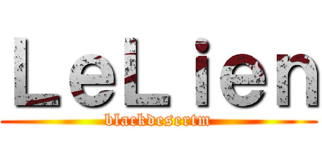 ＬｅＬｉｅｎ (blackdesertm)
