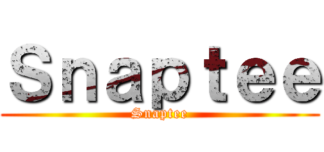 Ｓｎａｐｔｅｅ (Snaptee)