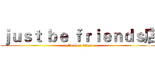 ｊｕｓｔ ｂｅ ｆｒｉｅｎｄｓ店 (attack on titan)