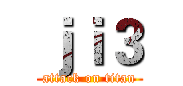 ｊｉ３ (attack on titan)