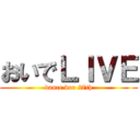 おいでＬＩＶＥ (dance boo 27th)