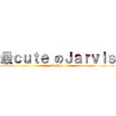 最ｃｕｔｅ のＪａｒｖｉｓ (LokYan)