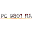 ＰＣ ９８０１ ＲＡ (NEC)