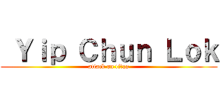  Ｙｉｐ Ｃｈｕｎ Ｌｏｋ (attack on titan)