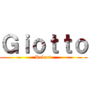 Ｇｉｏｔｔｏ (Reborn)