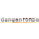 ｄａｎｇａｎｒｏｎｐａ (ดันกันรอนปะ)