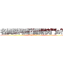 名偵探柯南·魔術快鬥の语录  (DC.MK Quotes)