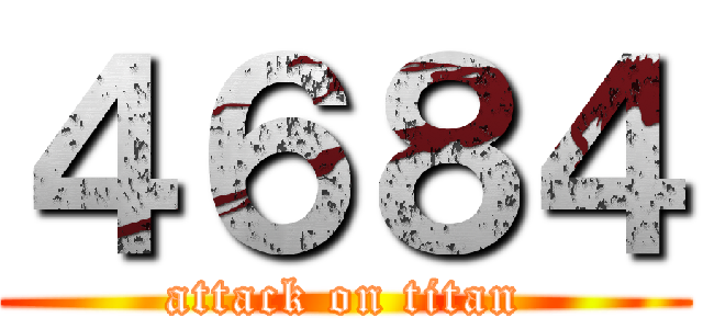 ４６８４ (attack on titan)