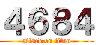 ４６８４ (attack on titan)