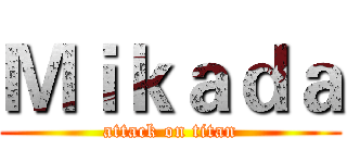 Ｍｉｋａｄａ (attack on titan)