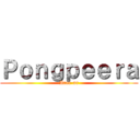 Ｐｏｎｇｐｅｅｒａ (Aree-ur)