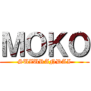 ＭＯＫＯ (SUZURANDAI)