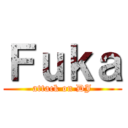 Ｆｕｋａ (attack on DJ)
