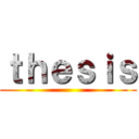ｔｈｅｓｉｓ ()