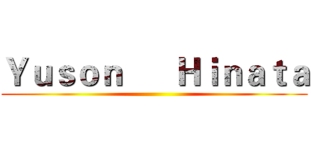 Ｙｕｓｏｎ      Ｈｉｎａｔａ ()