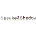 Ｓａｓｕｋｅ＆Ｓｈａｄｏｗ２ (King Of EMS)