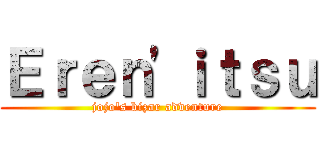 Ｅｒｅｎ'ｉｔｓｕ (jojo's bizar adventure)