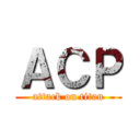 ＡＣＰ (attack on titan)