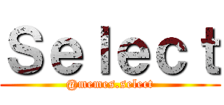Ｓｅｌｅｃｔ (@memes.select)