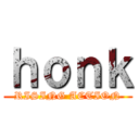 ｈｏｎｋ (RISING ACTION)