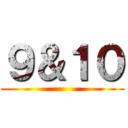 ９＆１０ ()