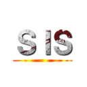 ＳＩＳ ()