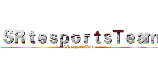 ＳＲｔｅｓｐｏｒｔｓＴｅａｍ (SRtesportsTeam)