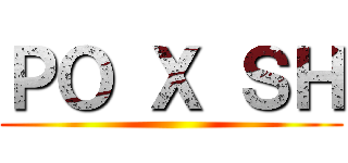 ＰＯ Ｘ ＳＨ ()