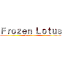 Ｆｒｏｚｅｎ Ｌｏｔｕｓ (Beta Version)