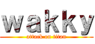 ｗａｋｋｙ (attack on titan)