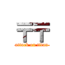 〒〒 (attack on titan)