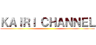 ＫＡＩＲＩ ＣＨＡＮＮＥＬ ()
