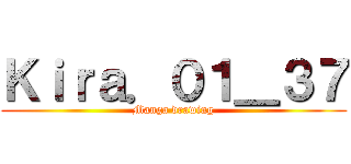 Ｋｉｒａ．０１＿３７ (Manga drawing)