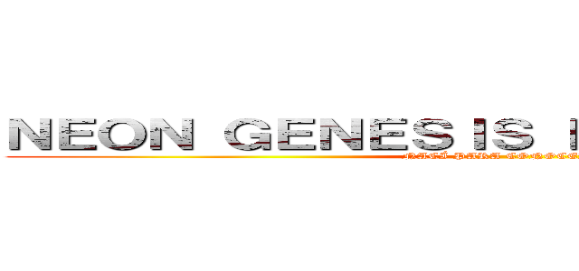 ＮＥＯＮ ＧＥＮＥＳＩＳ ＥＶＡＮＧＥＬＩＯＮ (NACÍ PARA CONOCERTE)