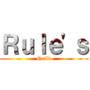 Ｒｕｌｅ'ｓ (Guild)