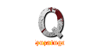 Ｑ (Kuizuzatugaku)