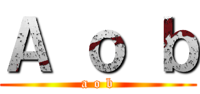 Ａ ｏ ｂ (a o b)
