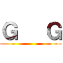 Ｇ   Ｇ ()