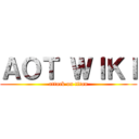 ＡＯＴ ＷＩＫＩ (attack on titan)