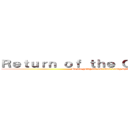 Ｒｅｔｕｒｎ ｏｆ ｔｈｅ Ｃｏｍｅｂａｃｋ (We are going all-out after a long while)