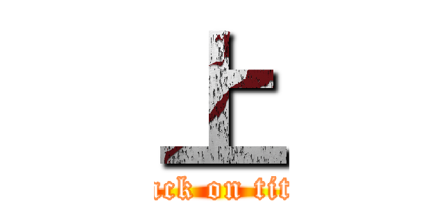 上 (attack on titan)